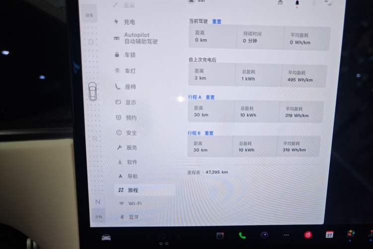 Used Tesla Model S 2023 Three-Motor All-Wheel-Drive Plaid Version
