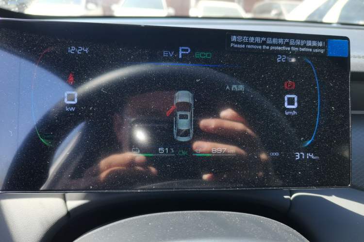 Used BYD Qin PLUS 2025 DM-i Smart Drive 55KM Leading Model
