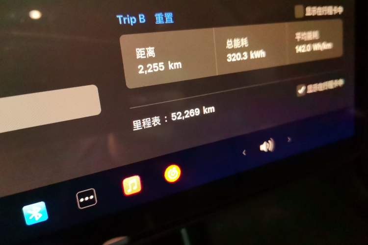 Used Tesla Model 3 2020 Refreshed Version Long-Range Rear-Wheel Drive Odometer Close Up