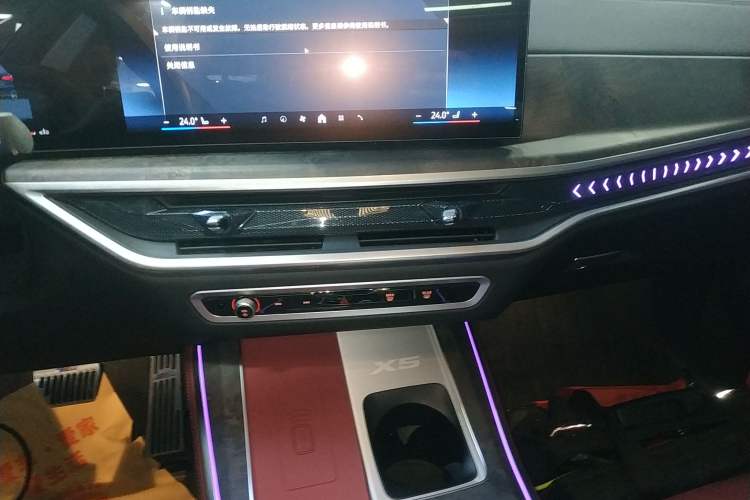 Used BMW X5 2023 xDrive 30Li Luxury M Sport Night Edition Package