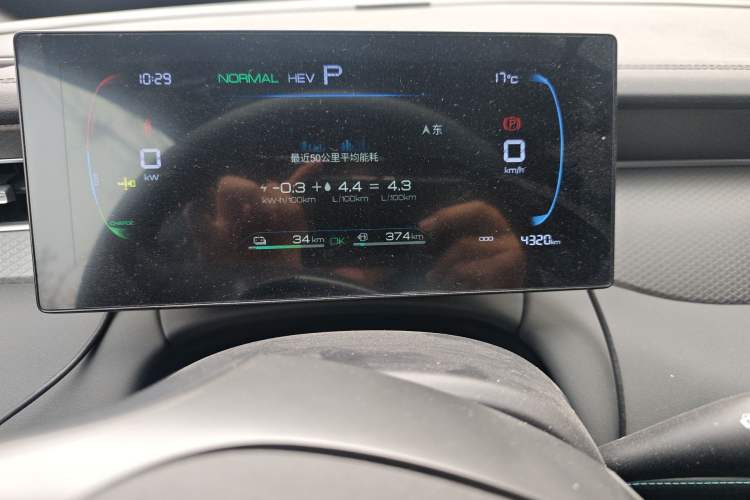 Used BYD Qin PLUS 2025 DM-i Smart Drive 55KM Leading Model
