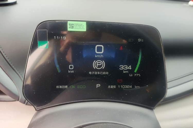 Used BYD Yuan PLUS 2023 Champion Edition 430KM Superior Model
