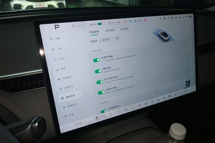 Used XPeng MONA M03 2025 600 with Ultra-Long Range Max
