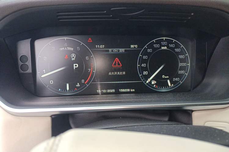 Used Land Rover Range 2014 Revised 3.0 SC V6 Vogue Instrument Cluster