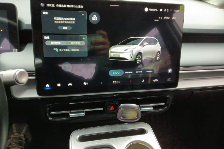 Used AION Y 2023 Plus 510 Smart Edition
