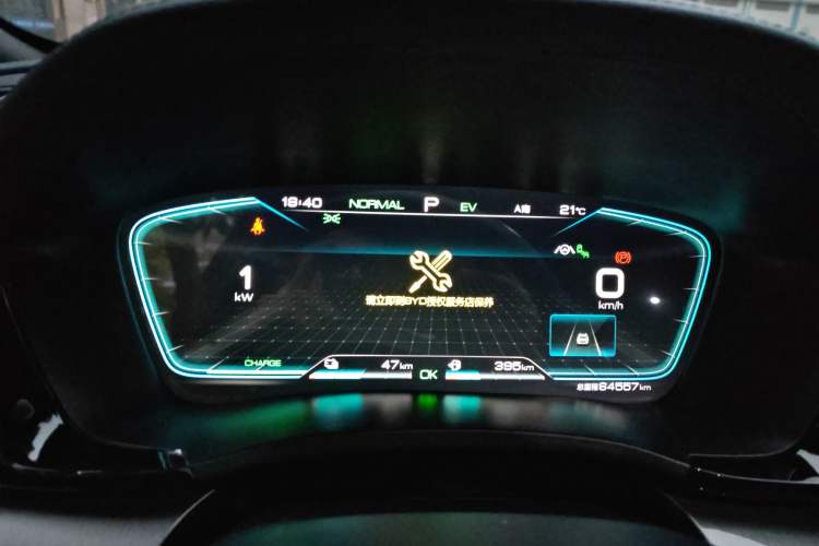 Used BYD Song PLUS New Energy 2021 DM-i 110KM Flagship PLUS
