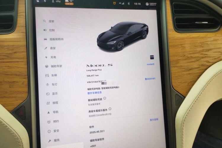 Used Tesla Model S 2020 Long-Range Upgrade Version