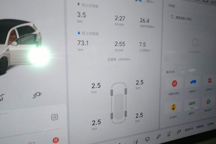 Used Li Auto L7 2023 Max model
