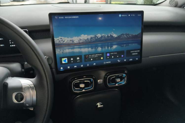 Used AION UT 2025 420 Prestige Edition
