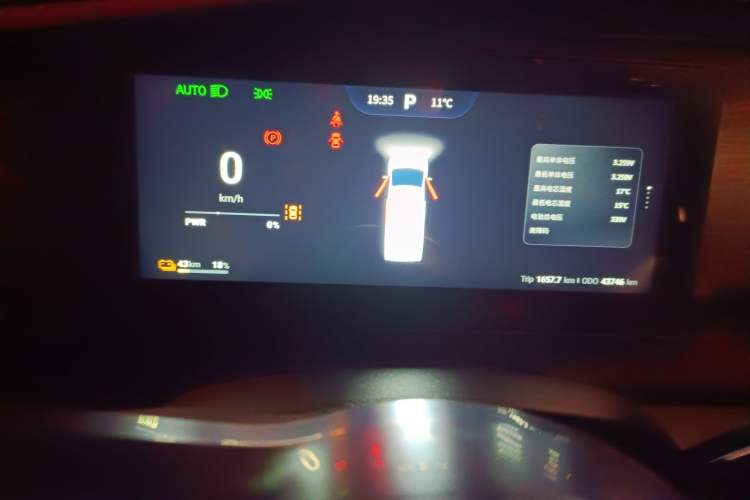 Used Ruichi EC75 2025 Smart Drive Edition Pioneer Type I 41.85 kWh
