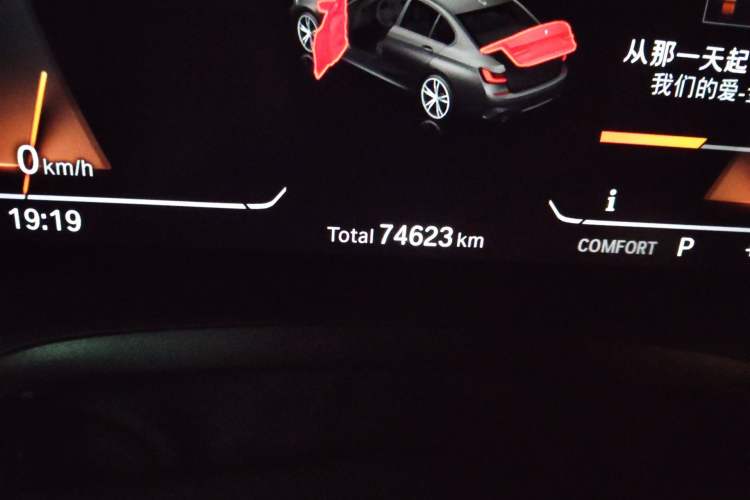 Used BMW 3 Series 2020 Restyled 325Li M Sport Package
