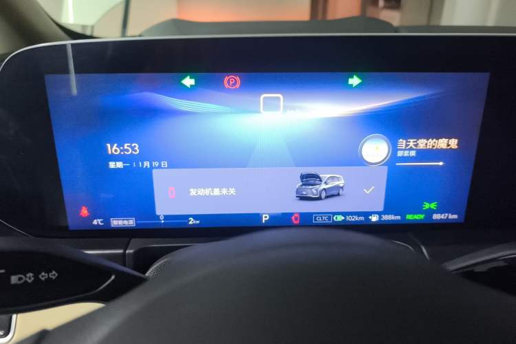 Used Buick GL8 New Energy 2025 Lushang First-Drive Edition 7-Seater
