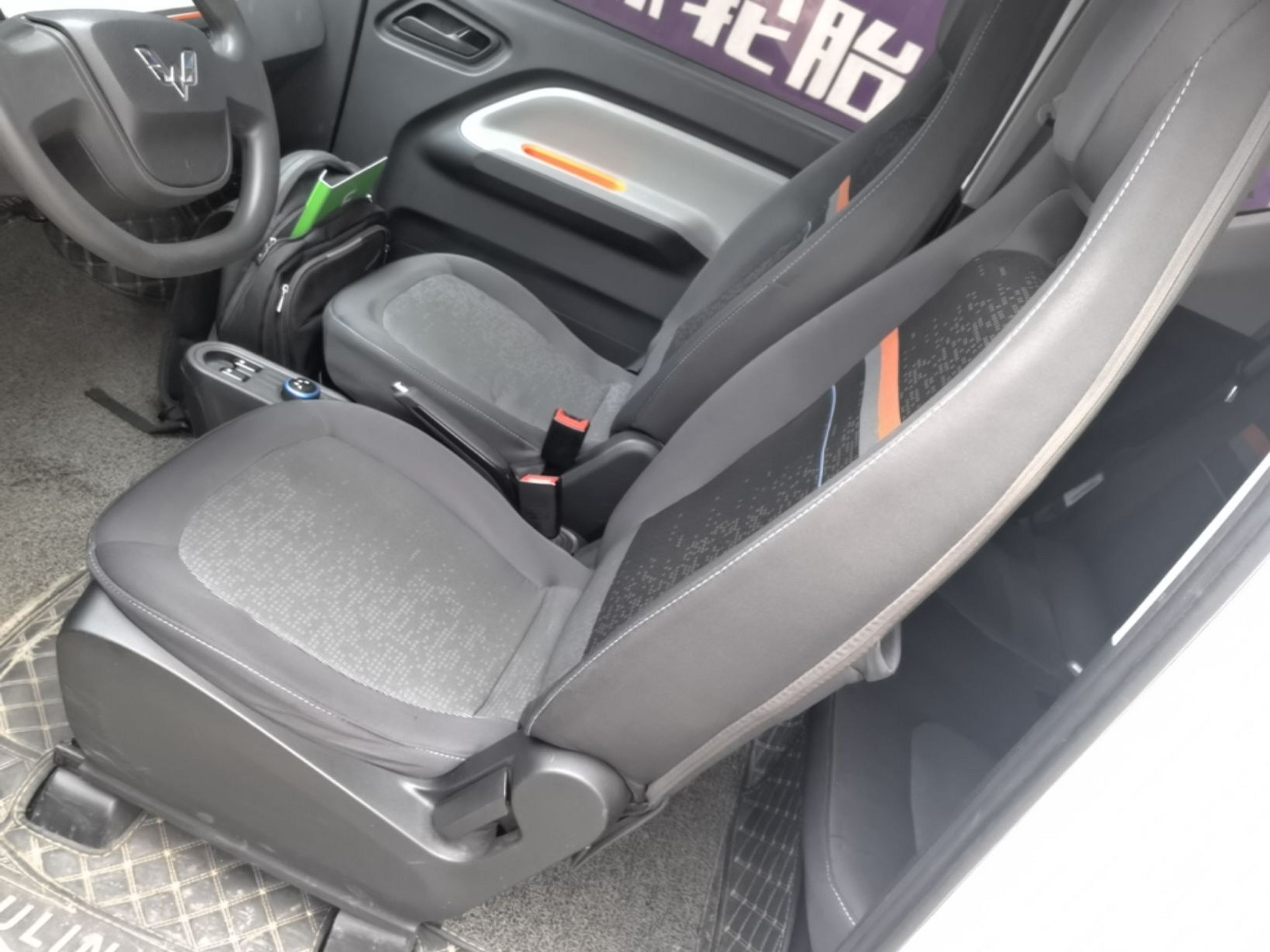 Interior delantero