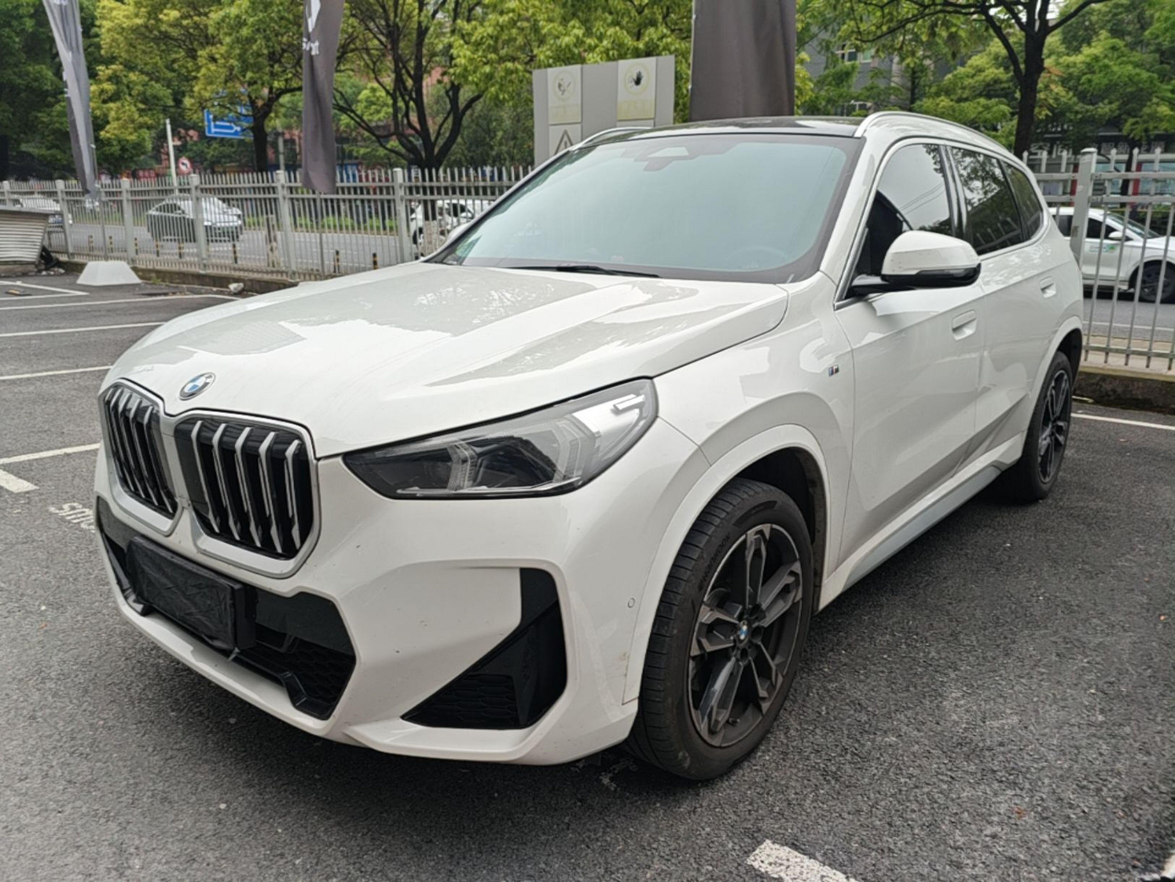Under Front Bumper
