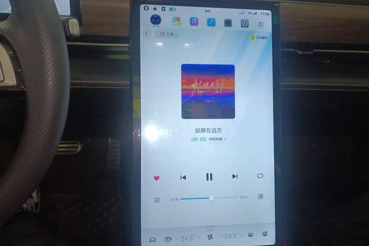 Used XPeng P5 2021 460G+ Audio And AC Panel