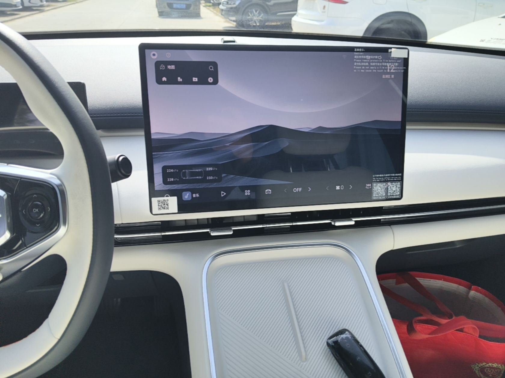 Geely Galaxy Xingjian 7 EM-i 2025 120km Launch+ Version — снимка 15