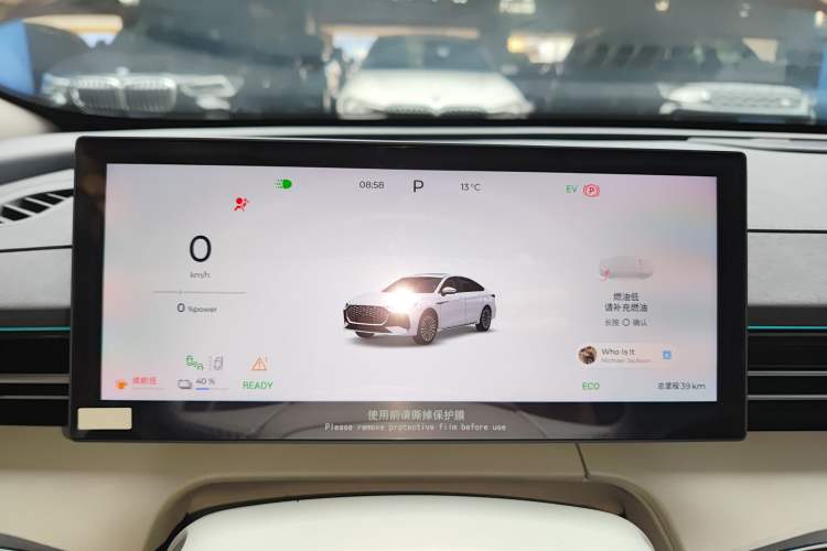 Used Chery Fengyun A8 2025 145 Luxury Edition Instrument Cluster