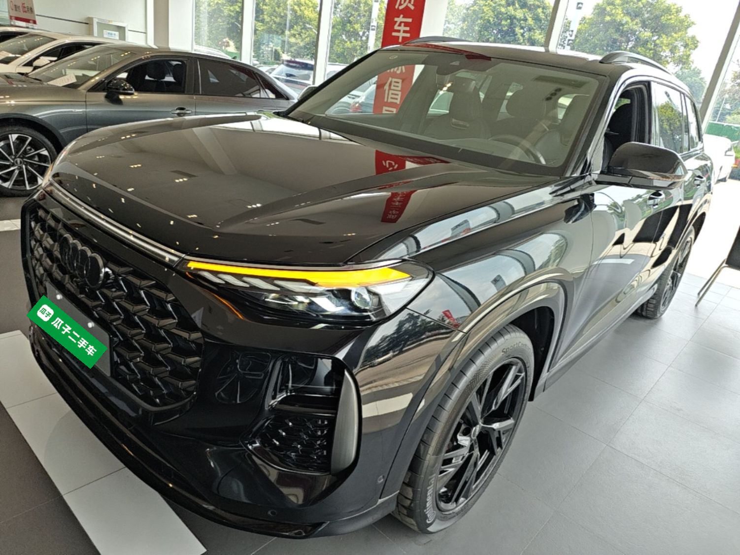 Under Front Bumper