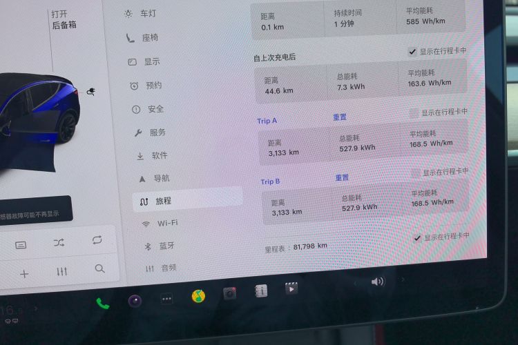 Used Tesla Model Y 2021 Standard Range Rear-Wheel Drive Version Instrument Cluster