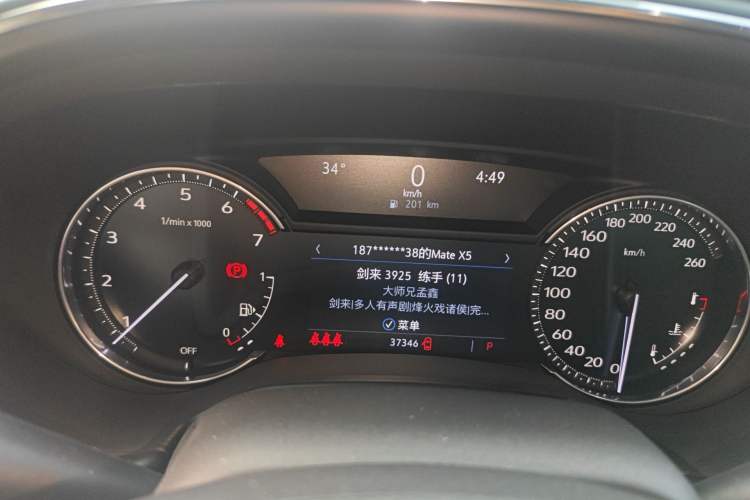 Used Cadillac CT5 2021 28T Luxury Model