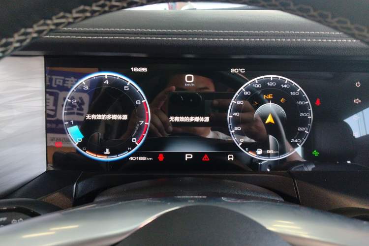 Used Tank 300 2021 City Edition 2.0T—Truly Stylish