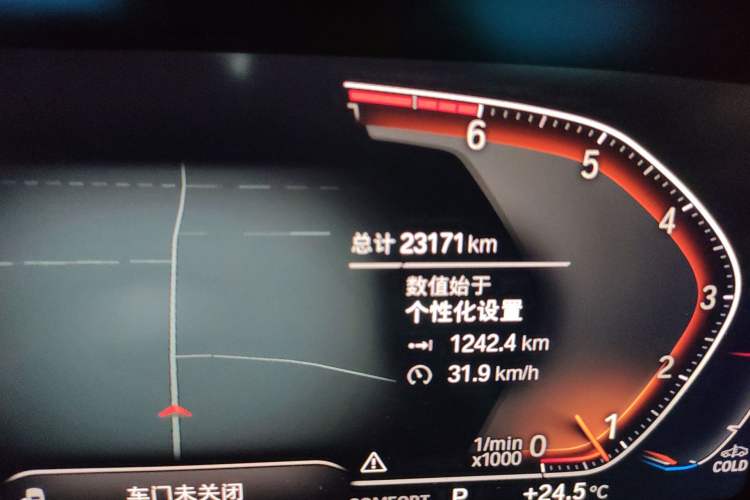 Used BMW 2 Series 2023 225i Four-Door Coupe M Sport Package