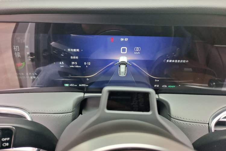 Used Hongqi E-HS9 2021 510 km Range Flagway Edition Six Seats