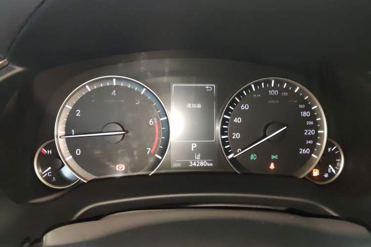 Used Lexus RX 2020 Facelifted 300 4x4 Elegant Edition