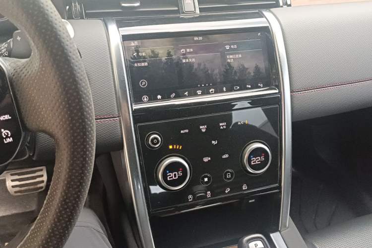 Used Land Rover Discovery Sport 2020 249 PS R-Dynamic Performance Tech Edition 5 Seats