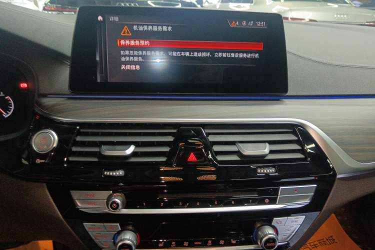 Used BMW 5 Series 2019 Updated 530Li xDrive Luxury Package Audio And AC Panel