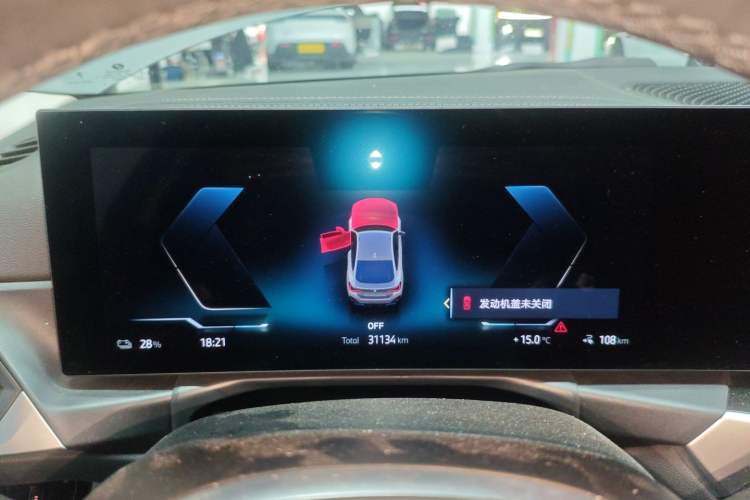 Used BMW i4 2023 eDrive35 Instrument Cluster