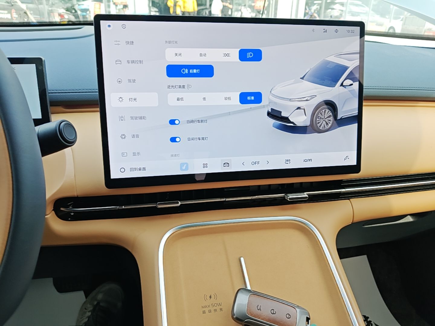 Geely Galaxy Xingjian 7 EM-i 2025 120km Navigator Edition — снимка 15
