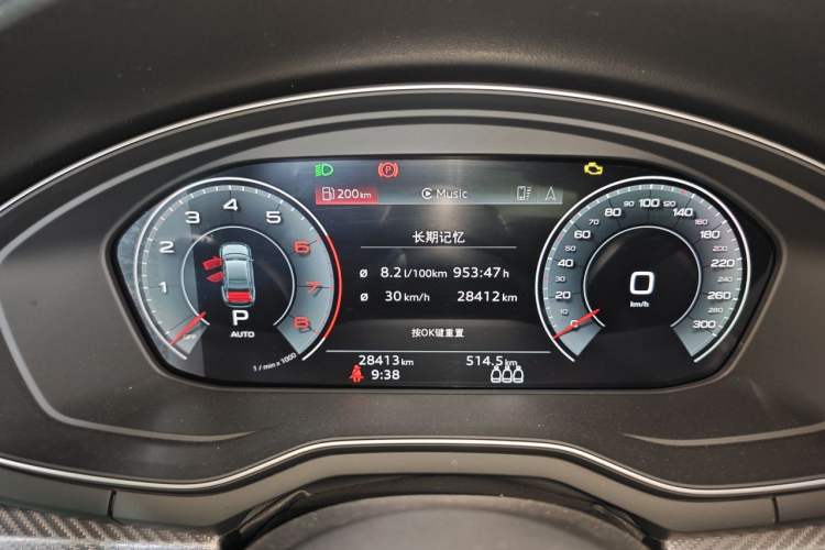 Used Audi A4L 2023 40 TFSI Luxury Dynamic Model