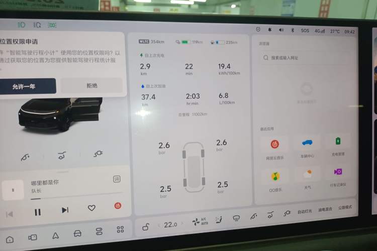 Used Li Auto L6 2024 Max
