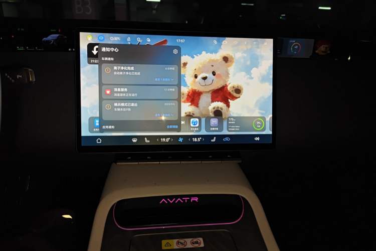 Used Avatr 12 2025 Ultra Extended-Range Edition
