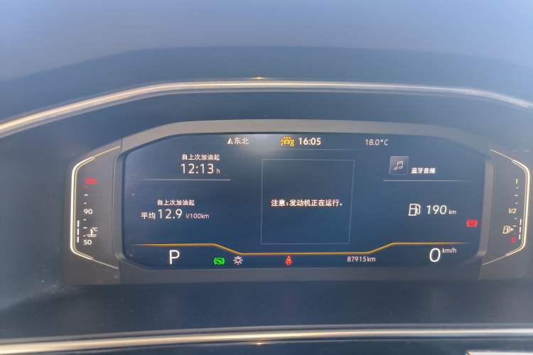 Used Volkswagen Tiguan L 2024 300TSI Automatic Two-Wheel Drive Smart Edition Instrument Cluster