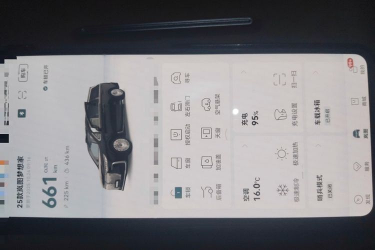 Used VOYAH Dream 2025 PHEV Four-Wheel-Drive Flagship Version – Qiankun Edition