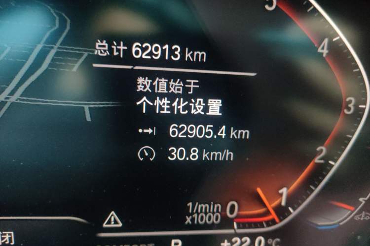 Used BMW 3 Series 2021 Facelifted 320Li M Sport Package Odometer Close Up