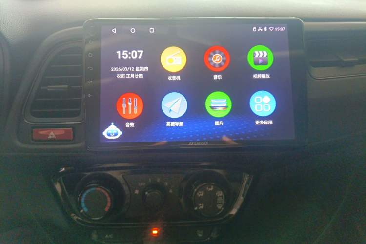 Used Honda Vezel 2017 1.5L CVT 2WD Comfort Model
