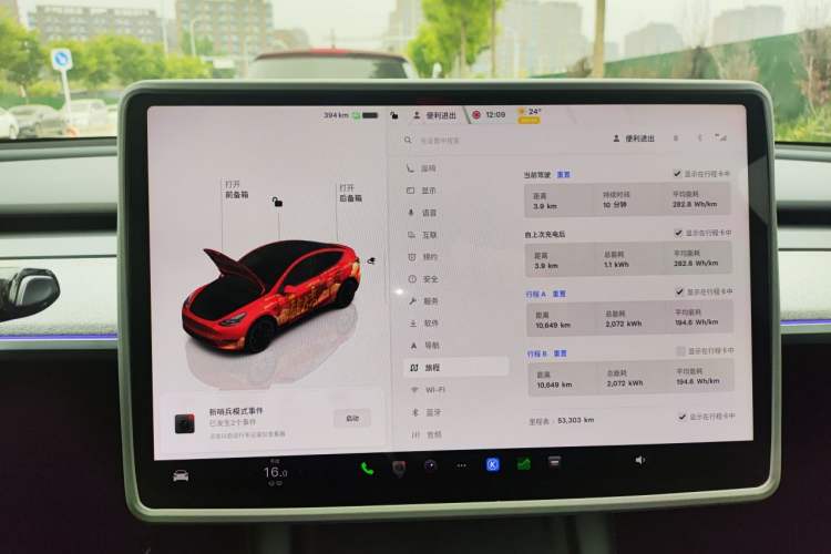 Used Tesla Model Y 2023 High-Performance All-Wheel-Drive Version
