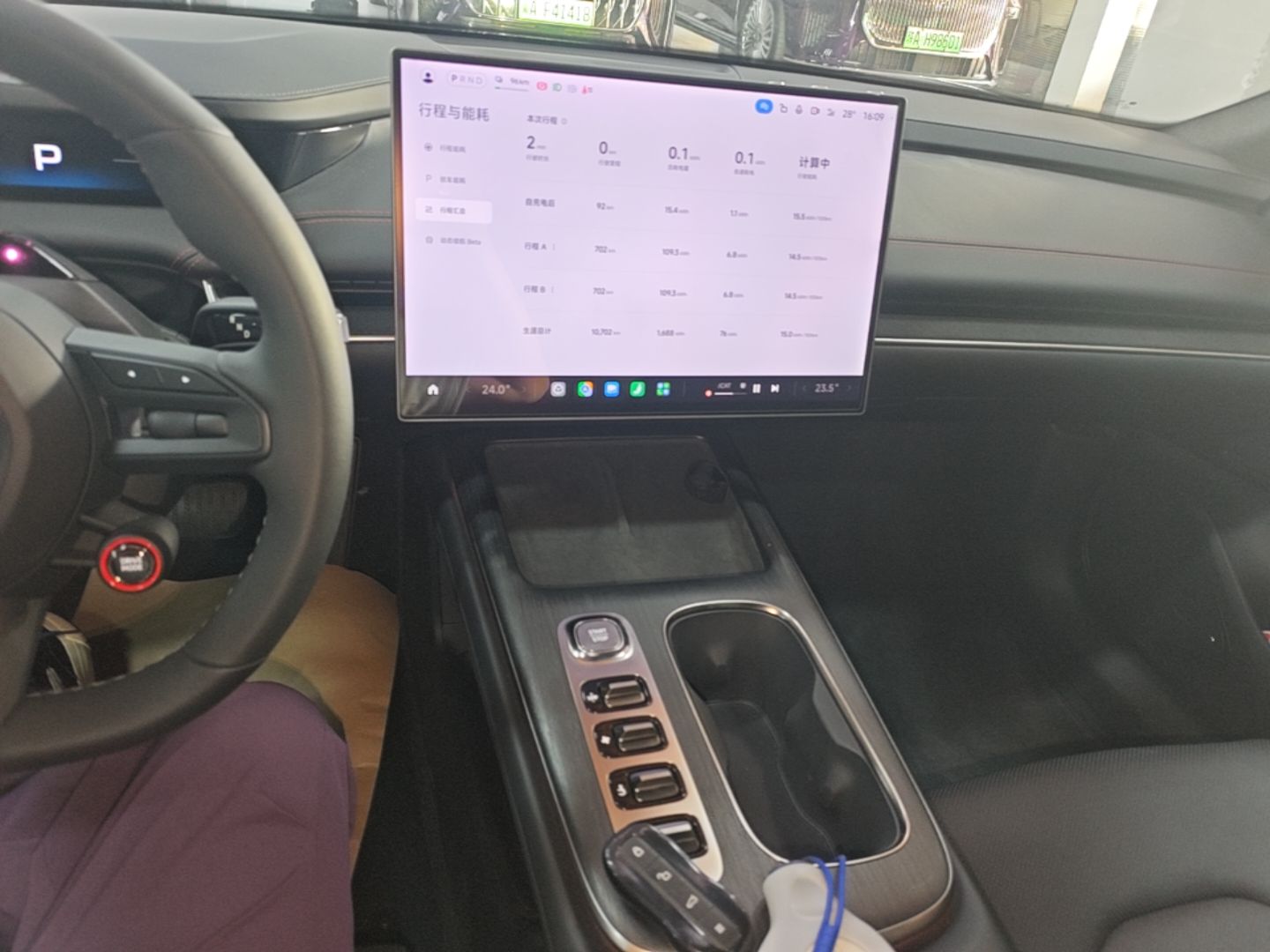 Xiaomi Auto SU7 2024 Rear-Drive Ultra-Long Range Advanced Pro-Level Intelligent Driving Version — снимка 15