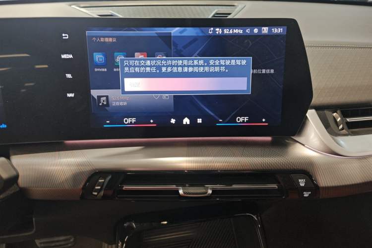 Used BMW X2 (Import) 2024 sDrive25i M Sport Package