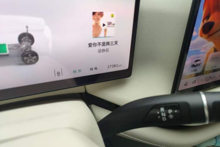 Used Wey Lanshan 2025 Four-Wheel Drive Max