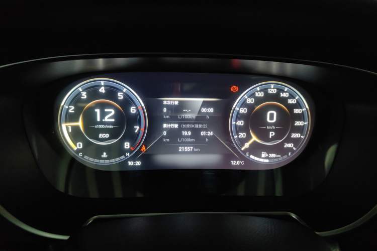 Used GAC Trumpchi GS4 PLUS 2022 390T Automatic Nebula Edition