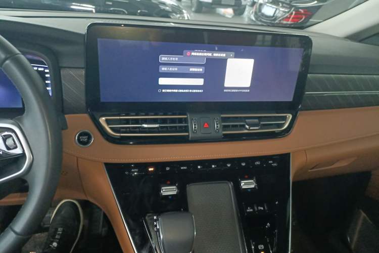 Used Hongqi HQ9 PHEV 2024 2.0T Four-Wheel Drive Business Edition Audio And AC Panel