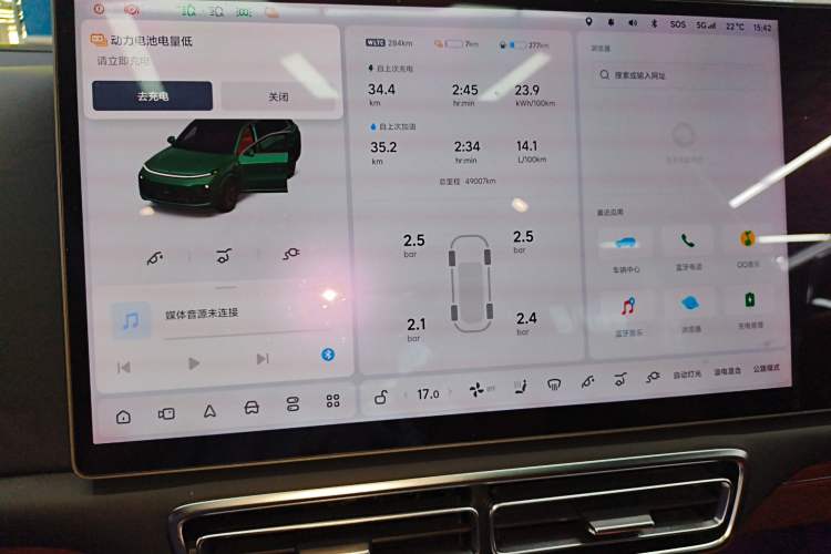 Used Li Auto L8 2023 Pro Model Audio And AC Panel