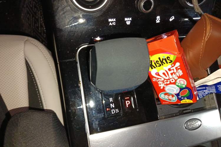 Used Land Rover Range Velar 2021 P250 Sparkling Black Limited Edition Gear Lever