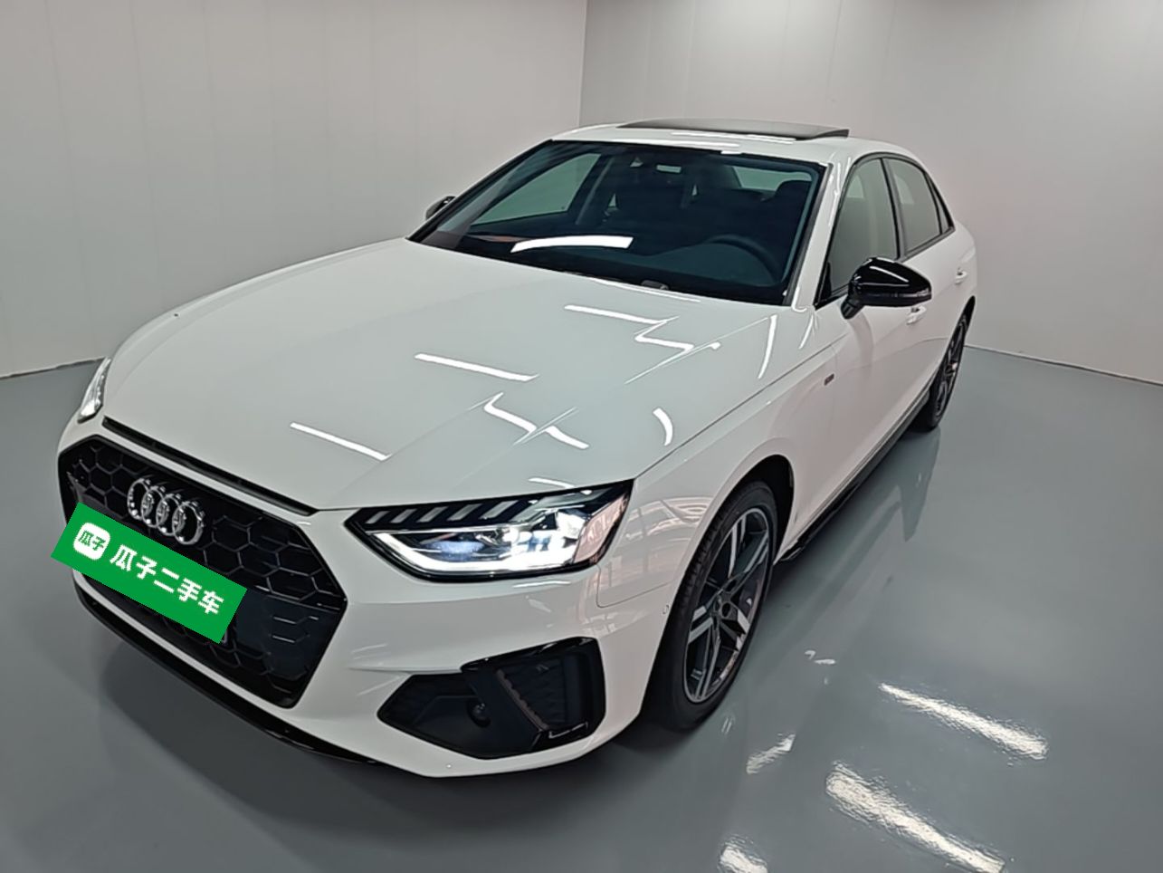 Under Front Bumper