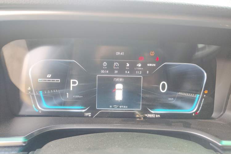 Used BAIC Off-Road BJ40 2018 PLUS 2.3T Automatic Four-Wheel Drive Premium Edition China V
