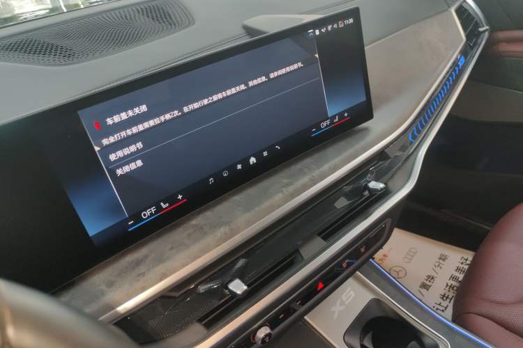 Used BMW X5 2023 xDrive 30Li Luxury M Sport Night Edition Package
